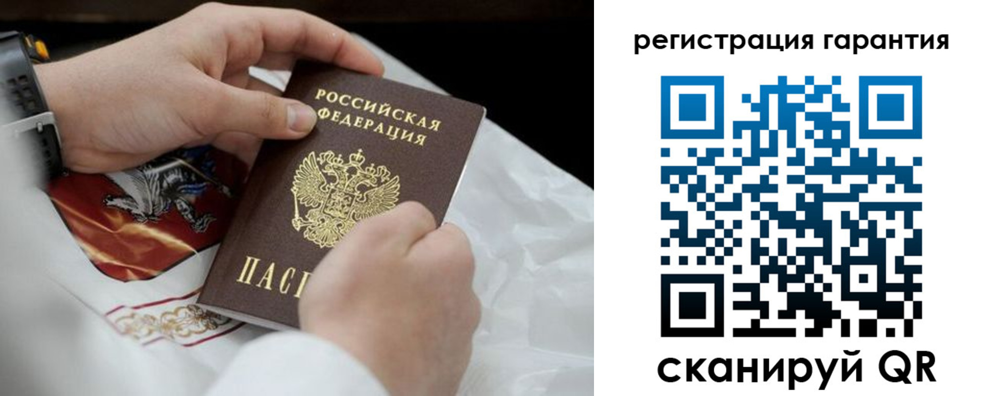 прописка поиск в Дербенте